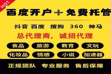 信息流广告的奥秘：从创意到执行的完整流程解析